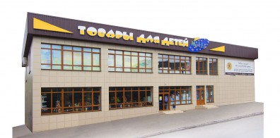Микки Пятигорск