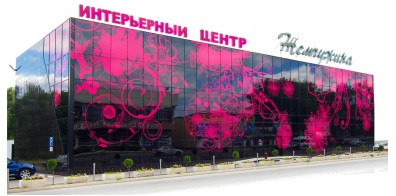 Интерьерный центр Жемчужина